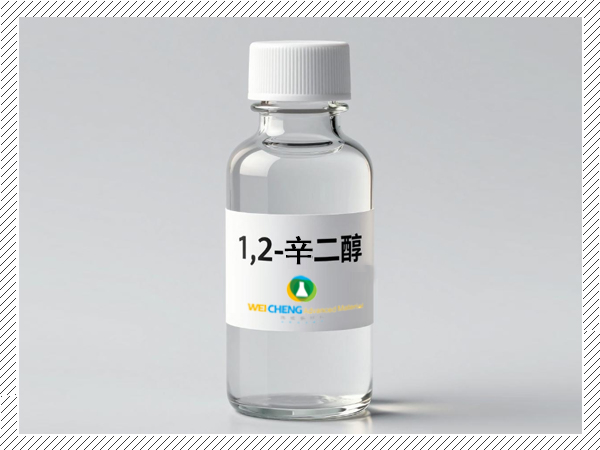 1,2-辛二醇 辛甘醇 中文版 MSDS